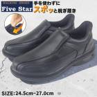 ���������󥰥��塼�� ��� ����åݥ� ���Ȥ鷺������ �ϥ󥺥ե꡼ ���� �������å���� �ѳ� ���� ���ˤ��� ���å���󥤥󥽡��� Five Star ngfs1301r
