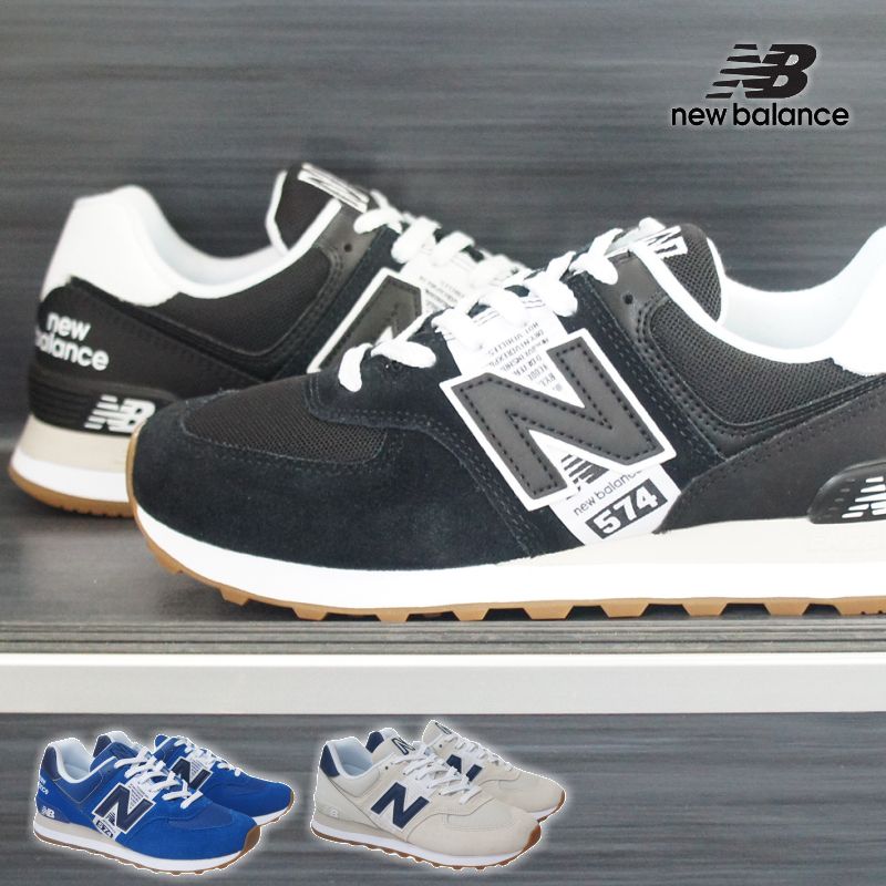 ��ǥ����� �˥塼�Х�� newbalance ML574 ��� ��ǥ����� ���ˡ����� ���饷�å� ���塼�� �����奢�� �� tmnbml574ss21
