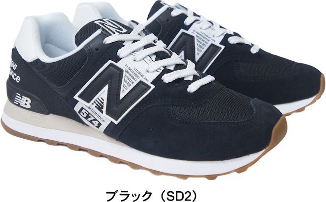 ��ǥ����� �˥塼�Х�� newbalance ML574 ��� ��ǥ����� ���ˡ����� ���饷�å� ���塼�� �����奢�� �� tmnbml574ss21