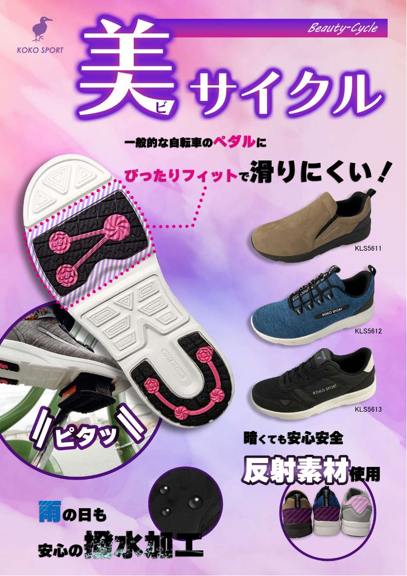 ���ˡ����� ��ǥ����� ��ž�� ���塼�� ���������� takls5613