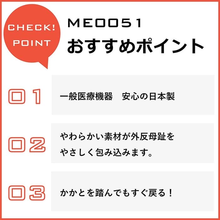 ��ǥ����륨����� ME0051 4E ��ȿ���� ���̰��ŵ��� ��ȿ�����б� ��� ��ǥ����� ���塼�� �� ��ϥӥꥷ�塼�� ����� ��Ϸ���� ktme0051