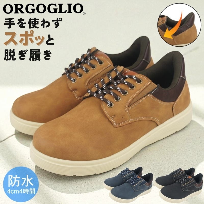 ���Ȥ鷺�������� �ϥ󥺥ե꡼ ��� ���ˡ����� �ɿ� �֥�å� �����奢�� ��� ɳ�� �»η� �����䤹�� ���������� ���르�ꥪ ORGOGLIO dytomc7520