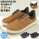 ���Ȥ鷺�������� �ϥ󥺥ե꡼ ��� ���ˡ����� �ɿ� �֥�å� �����奢�� ��� ɳ�� �»η� �����䤹�� ���������� ���르�ꥪ ORGOGLIO dytomc7520