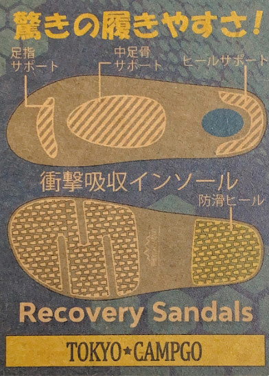 ������� ��ǥ����� �ߥ塼�� �� ���塼�� �ꥫ�Х꡼������� TOKYO CAMPGO �ȥ����祦 �����ץ��� �ϥ����� hktc5126