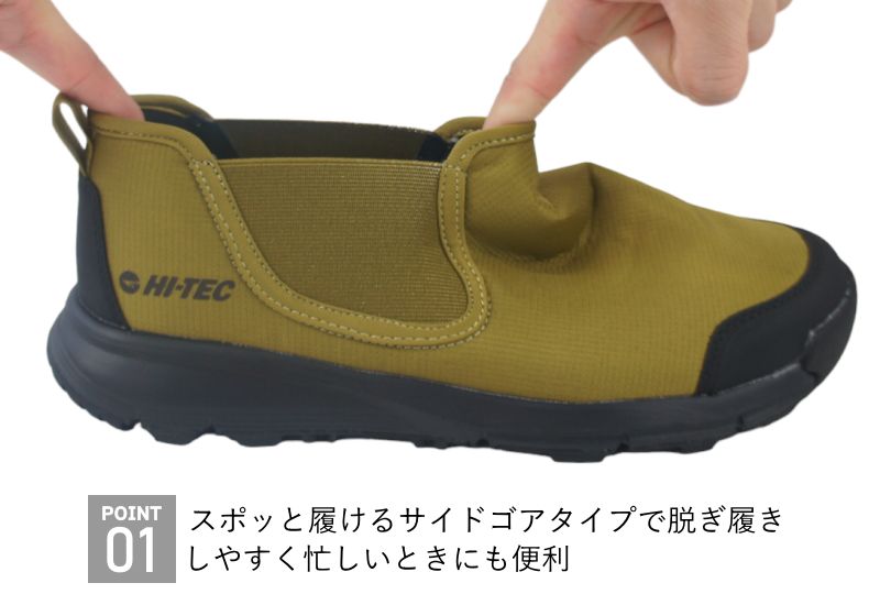 �ϥ��ƥå� HI-TEC ���/��ǥ����� �����ȥɥ� ���ˡ����� tmhtcm022