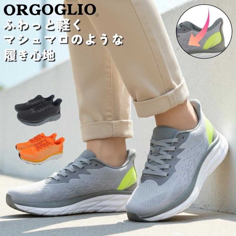 ���Ȥ鷺�������� �ϥ󥺥ե꡼ ��� ���ˡ����� �֥�å� �����奢�륷�塼�� ����åݥ� ����åץ��� ɳ�� ��ư�� �»η� �����䤹�� ���르�ꥪ ORGOGLIO dyto55330