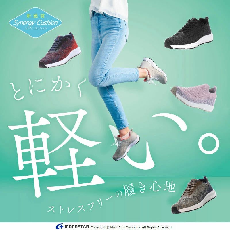 �ࡼ�󥹥��� moonstar ��� ��ǥ����� ���������� ���ˡ����� ����åݥ� ���� ���� 3E SNGY UV02 tmsngyuv02