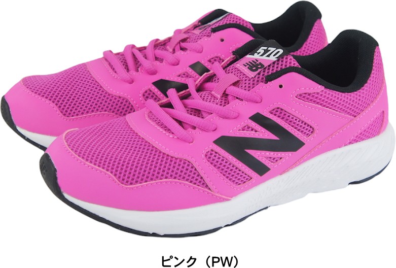 ��ǥ����� �˥塼�Х�� newbalance YK570 ���å� �Ҷ� ������� W�� ���ˡ����� ���塼�� �����奢�� �� tmnbyk570pw