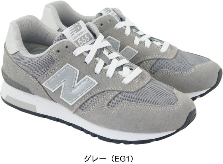 �˥塼�Х�� newbalance ML565 ��� ��ǥ����� ���ˡ����� ���饷�å� ���塼�� �����奢�� �� tmnbml565eg1