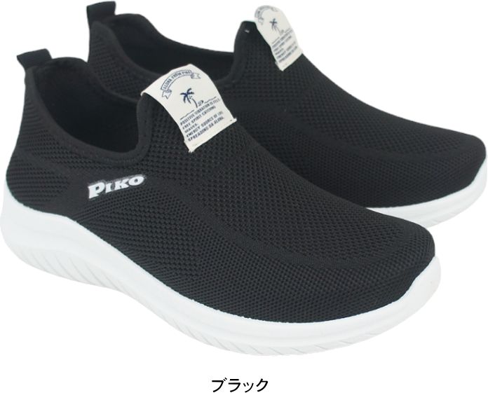 ���ˡ����� ��ǥ����� ��� ����åݥ� Piko �ԥ� mzpk2001