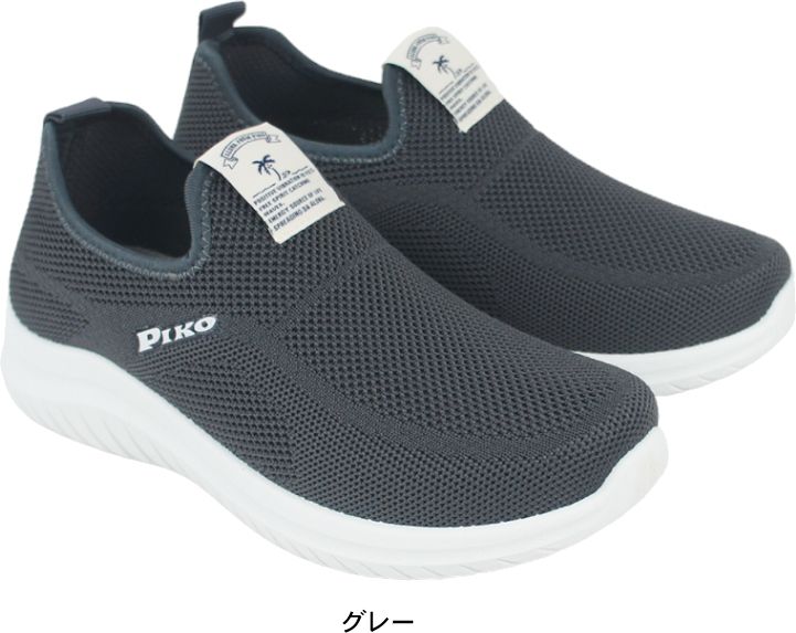 ���ˡ����� ��ǥ����� ��� ����åݥ� Piko �ԥ� mzpk2001