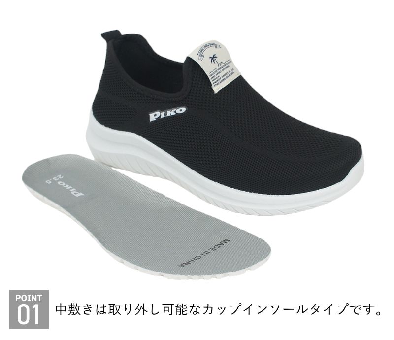 ���ˡ����� ��ǥ����� ��� ����åݥ� Piko �ԥ� mzpk2001