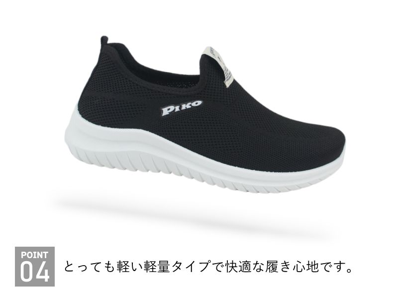 ���ˡ����� ��ǥ����� ��� ����åݥ� Piko �ԥ� mzpk2001