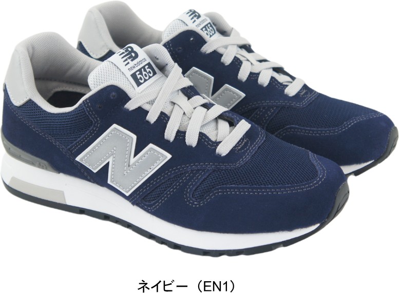 �˥塼�Х�� newbalance ML565 ��� ��ǥ����� ���ˡ����� ���饷�å� ���塼�� �����奢�� �� tmnbml565en1