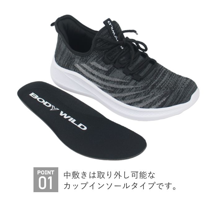 ���ˡ����� ��� �ܥǥ��磻��� BODY WILD tabms1675