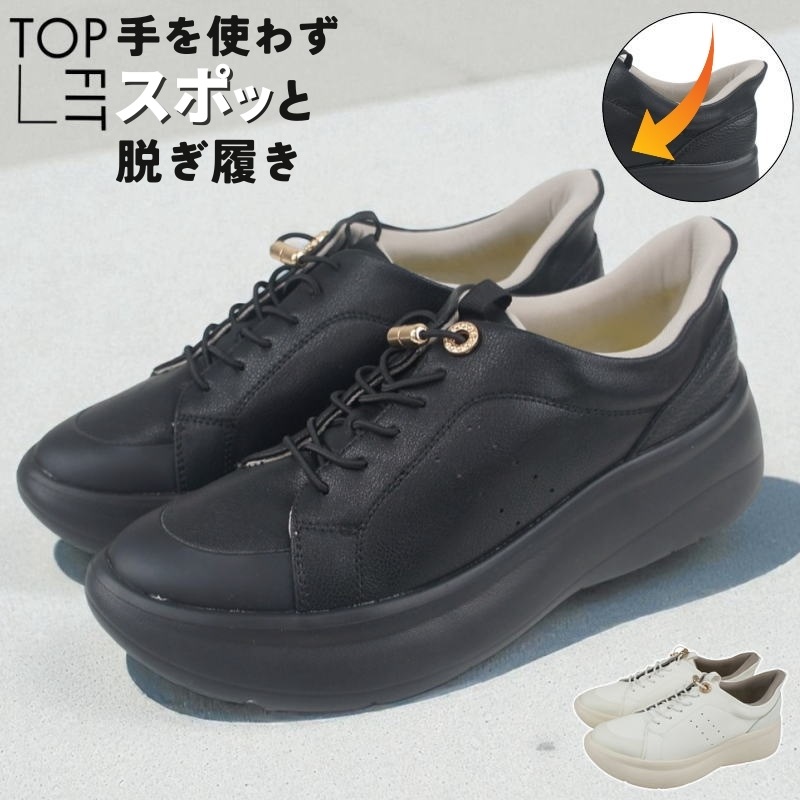 ���Ȥ鷺�������� �ϥ󥺥ե꡼ �ɿ� ���� �졼�����å� �����奢�� ����ե����ȥ��塼�� �餯���� ���������󥰥��塼�� ���� ���å���� ��ǥ����� TOPFIT �ȥåץե��å�dytolc1227