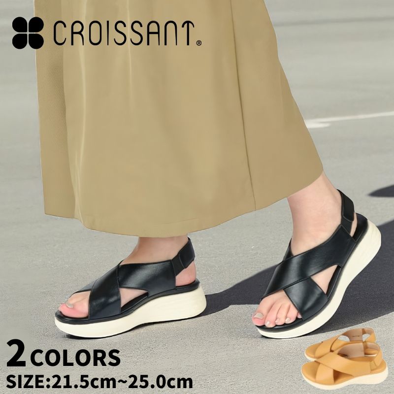 ������å��� ������� croissant ������å��� ��ǥ����� ������� ����ե����ȥ������ ���塼�� �� �����ޥ� ���ȥ�å� cr4604