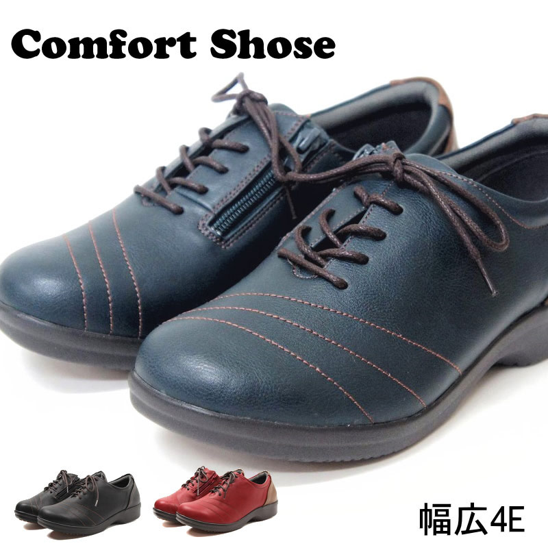 ���� �����奢�륷�塼�� ��ǥ����� ���� 4e ����åݥ� ���� ���������󥰥��塼�� ���ˡ����� ���� ��ä��� ���餫�� 4E htc52