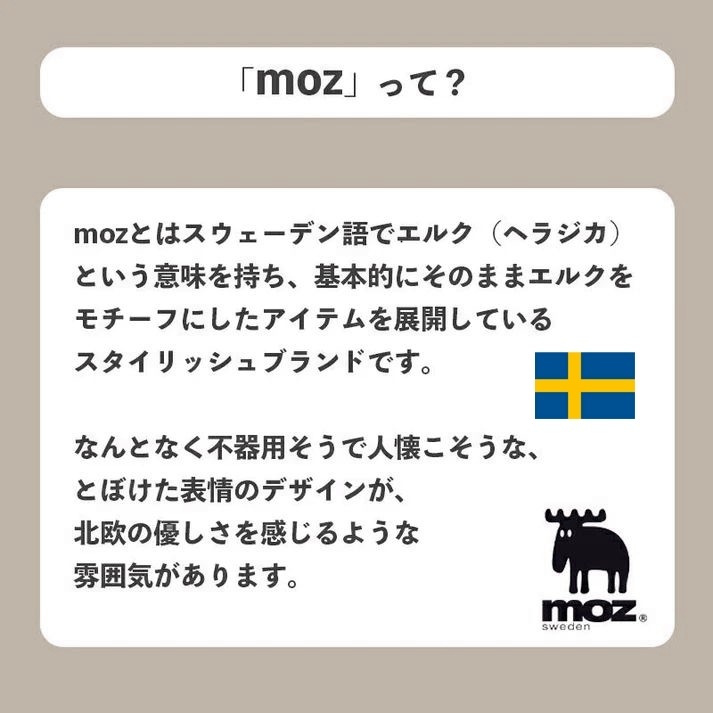 �⥺ moz ���ˡ����� ��ǥ����� �� ������� ���襤�� ����ץ� ���� �ڤ� ���å���� ���� �⤭�䤹�� �̶� �̳� �� �֥�å� �֥��� armoz833