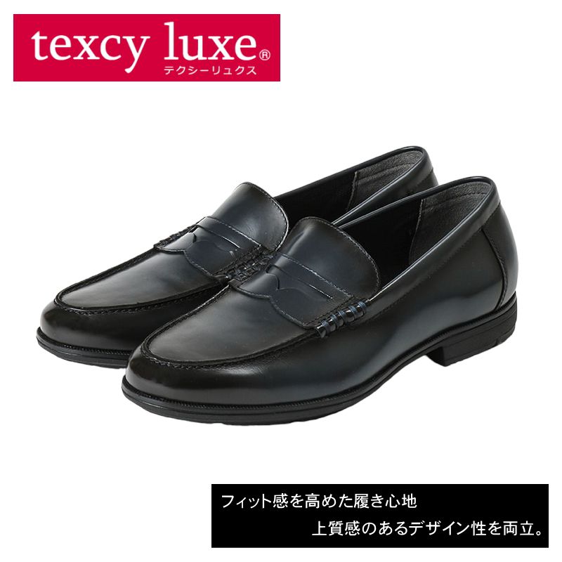 テクシーリュクス アシックス商事 texcy luxe 本革 革靴 ビジネス