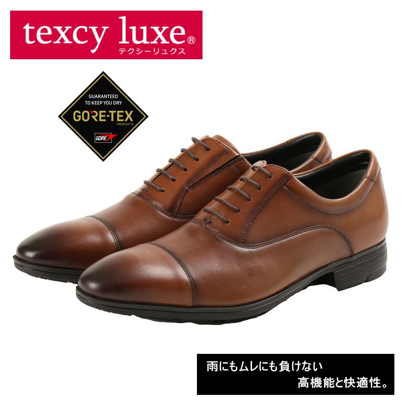 テクシーリュクス texcy luxe ビジネスシューズ （008） 《公式店》テクシーリュクス texcy luxe ビジネスシューズ