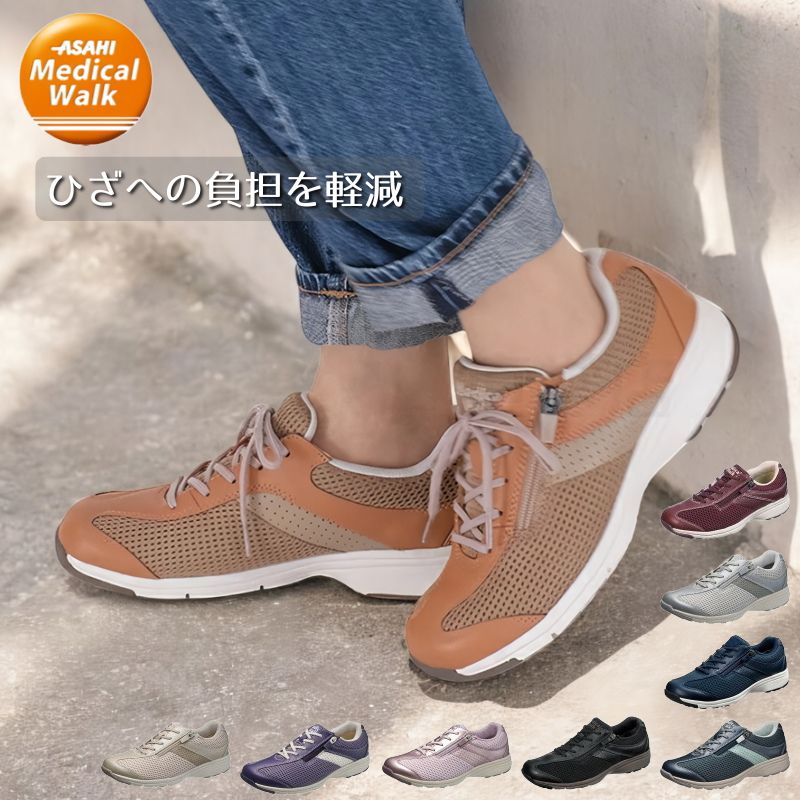 �ե��ˡ����� �Ҥ���ͥ���� ������ asahi �����ҥ��塼�� ��ǥ����륦������ MS-L ���������󥰥��塼�� ��ǥ����� ���� �ù� AMW ahmsl