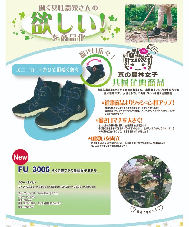 餯­ 餯 塼 ݷ FU-SOLEIL ѳ ˡ  硼 ǥ ӽ Ʊȯ hnfu3005