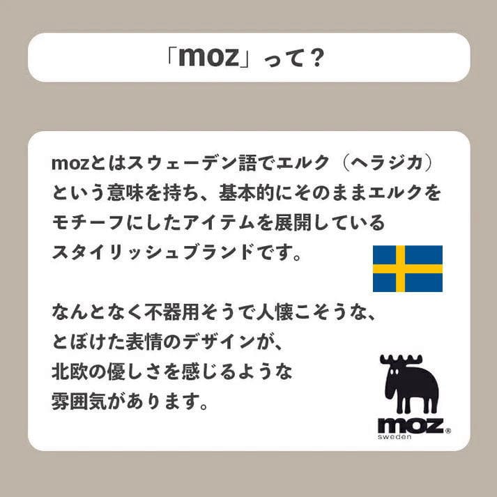 �⥺ moz ���ˡ����� ��ǥ����� �ɿ� �ϥ����å� armoz511