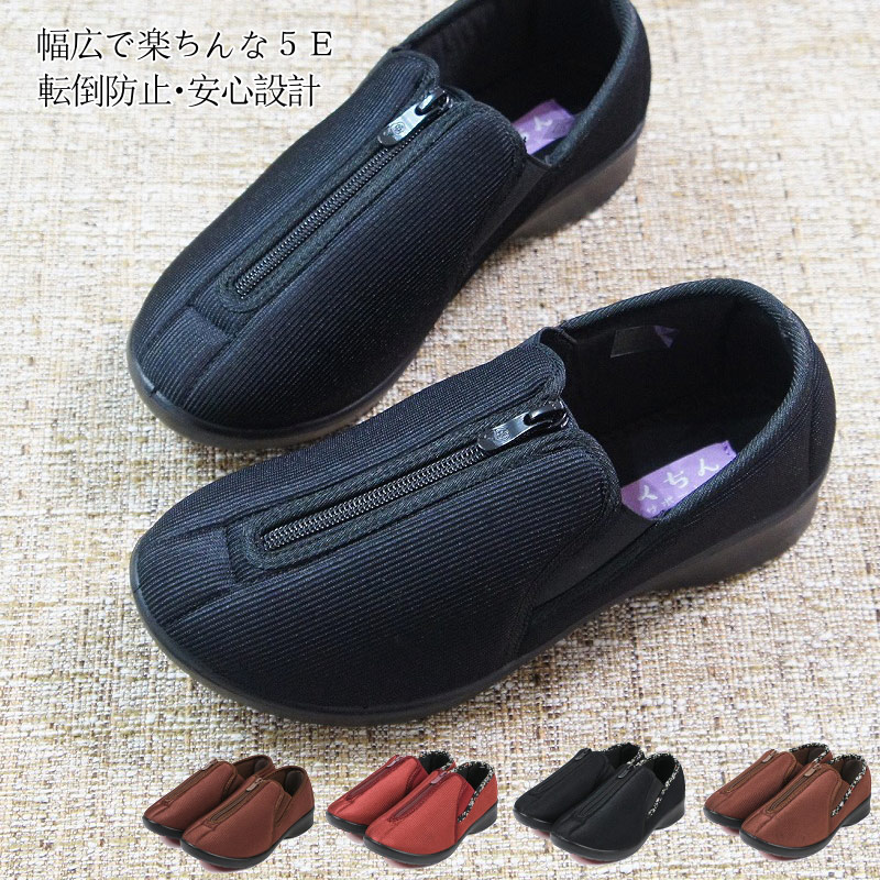 超ゆったり 幅広 5e 軽量シューズ レディース ミセス スニーカー
