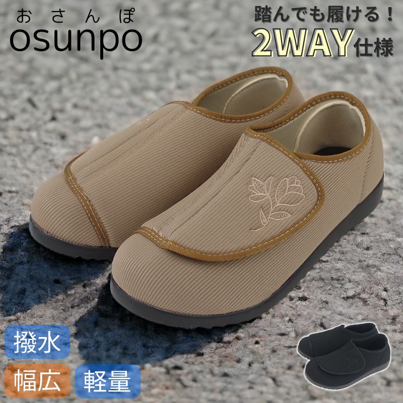 ������������ ������� osunpo �ե�å� ���塼�� �� ��ǥ����� kk3356