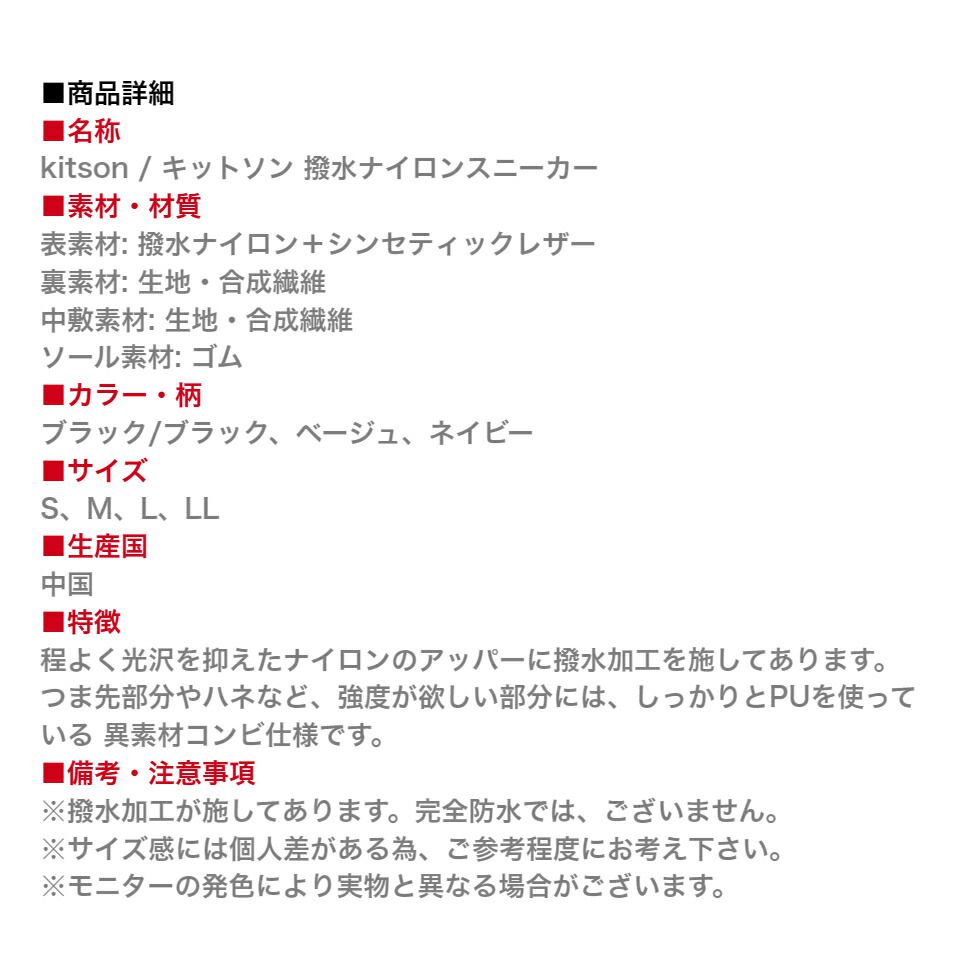 ǥ ˡ  åȥ LA kitson LA hkkt1301