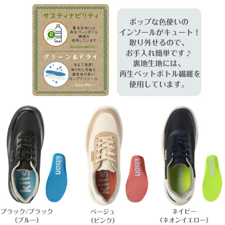 ǥ ˡ  åȥ LA kitson LA hkkt1301