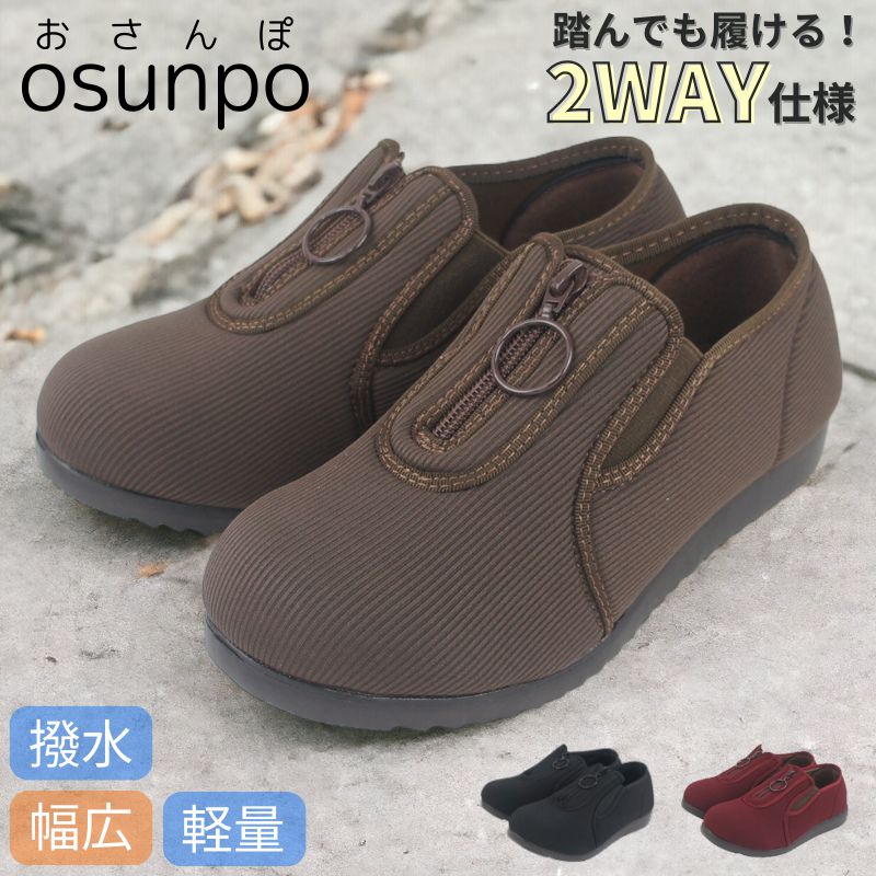   osunpo եå 塼  ǥ kk3357