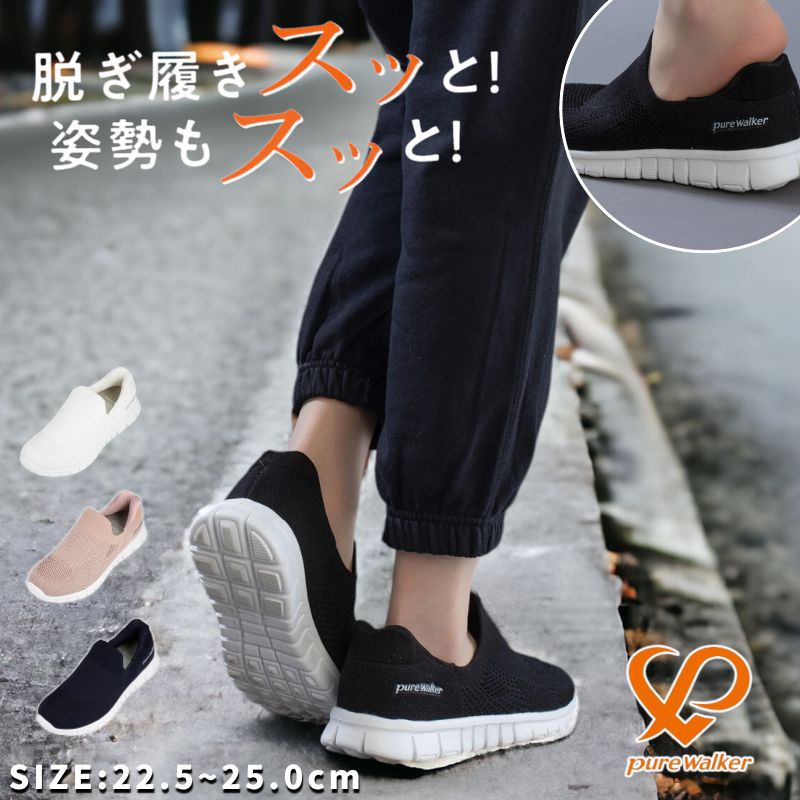 ���åݥ������Ƴڤ��� ������� �ϥ󥺥ե꡼ ���ˡ����� ��ǥ����� ����åݥ� �ԥ奢���������� pure walker pw1502