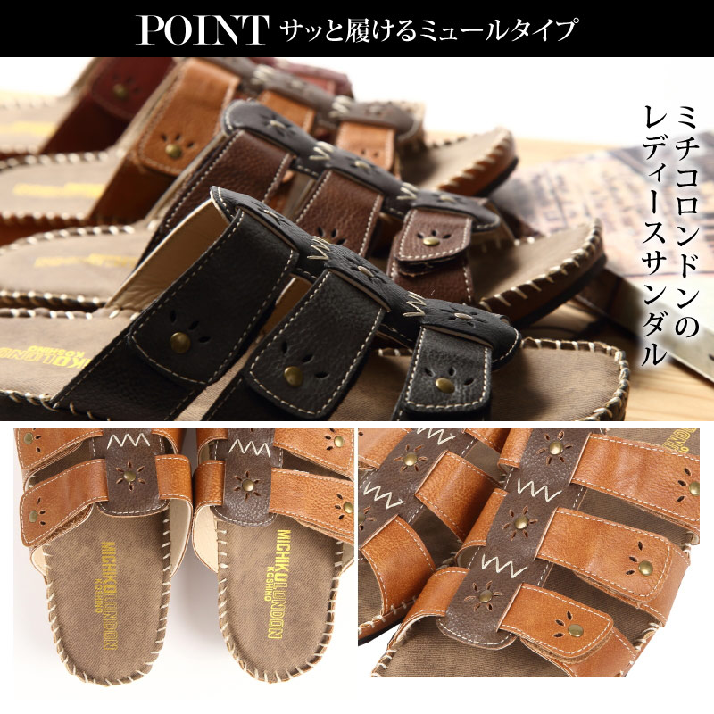 �����ʸ��Բġ� ������� �ߥ塼�� ��ǥ����� ���餫�� �� �ߥ�������ɥ� MICHIKOLONDON kkm5462