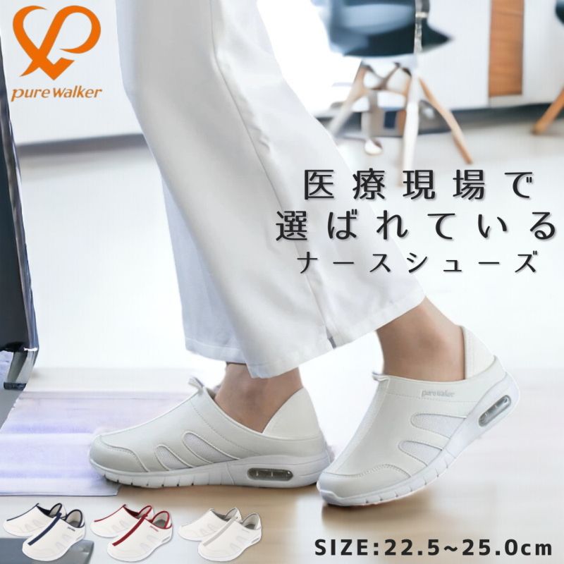 �ʡ������塼�� �±� ���� ���� ʡ�� ���ˡ����� ��ǥ����� ����åݥ� �����Ȥ�Ƨ��� 2WAY ���å��Хå� ���ܥ������ ������� �ԥ奢���������� pure walker pw0513