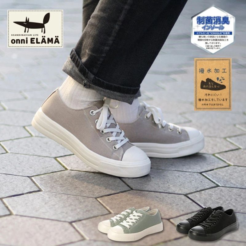 onni ELAMA ����� ����� ��ǥ����� �������å� ���ˡ����� ����åݥ� hkoe3908