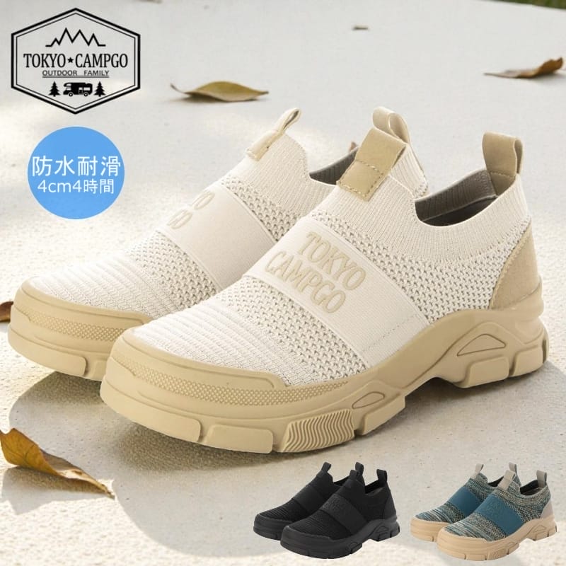 ���ˡ����� ��ǥ����� ����åݥ� ��ŷ���� ���� �ɿ� TOKYO��CAMPGO hktc5009