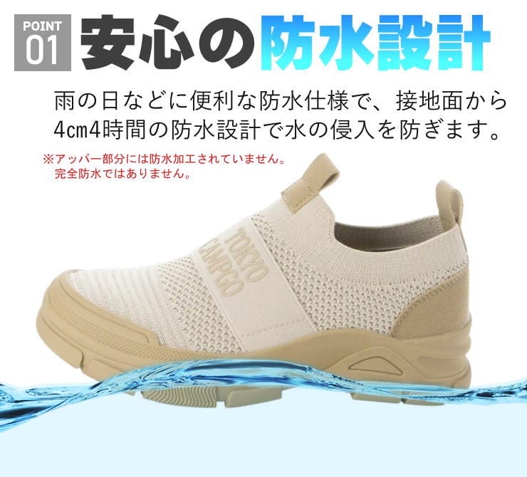 ���ˡ����� ��ǥ����� ����åݥ� ��ŷ���� ���� �ɿ� TOKYO��CAMPGO hktc5009