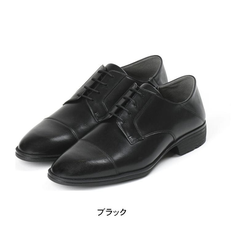 テクシーリュクス アシックス商事 texcy luxe 本革 スーツ 革靴 