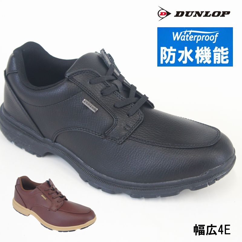 DUNLOP ������å� ��� ���������󥰥��塼�� �����奢�륷�塼�� �ɿ� 4E ����� ktdc942