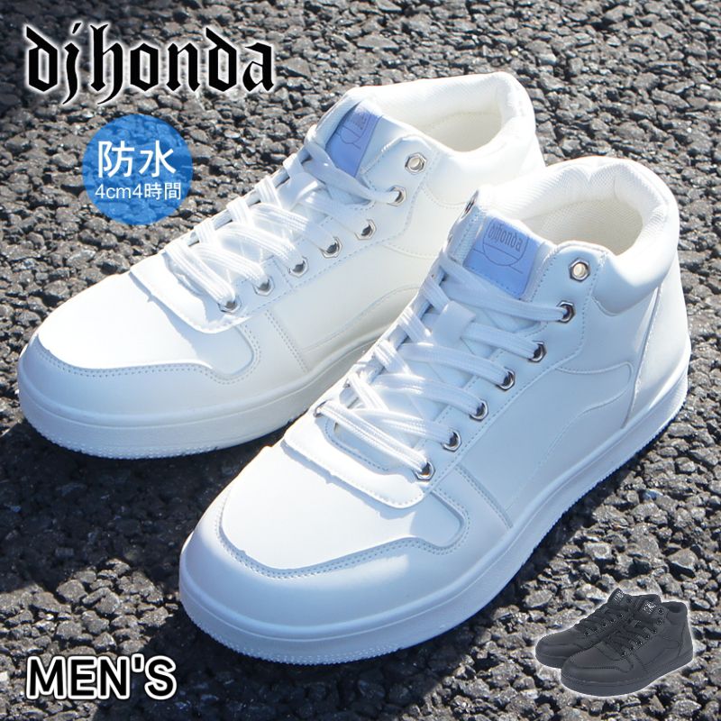 ���ˡ����� ��� �ϥ����å� HI CUT �ɿ� DJ�ۥ�� dj honda mzdj316