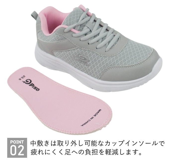 ���ˡ����� ��ǥ����� �졼�����å� �Ҥ� �� ���� �ڤ� ���ʤ� ���塼�� ������� �����䤹�� �⤭�䤹�� ����� Piko �ԥ� mzpk2017