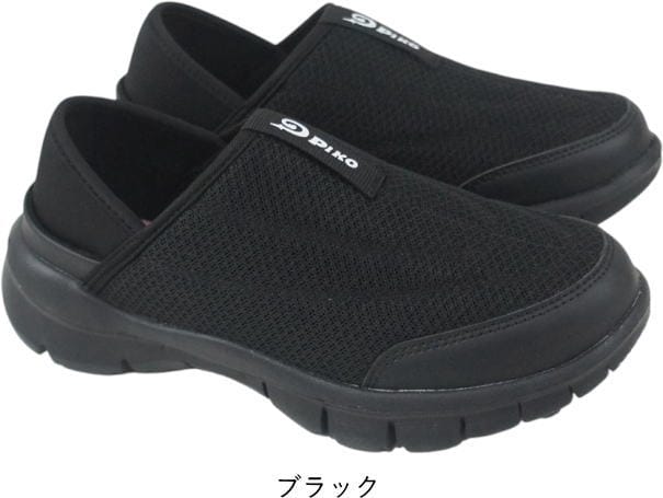 ���ˡ����� ��ǥ����� ����åݥ� ����åץ��� �����Ȥ�Ƨ��� 2WAY ���å��Хå� �Х֡����� �����å�������� ���� ���ʤ� Piko �ԥ� mzpk2019