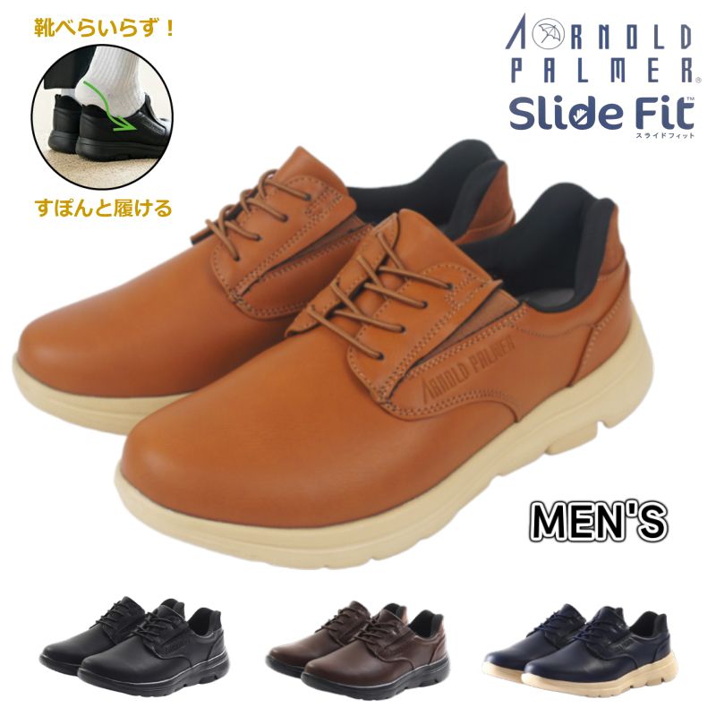 �����Υ�ɥѡ��ޡ� Arnold Palmer ��� �ϥ󥺥ե꡼ �ӥ��ͥ����塼�� ap0061