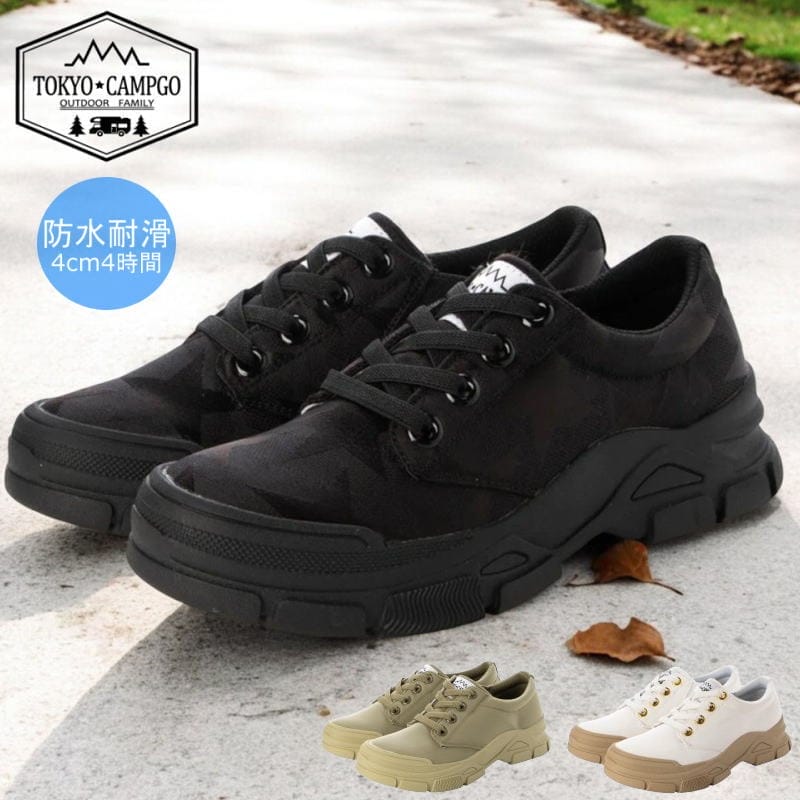 ���ˡ����� ��ǥ����� �졼�����å� �֥�å� ��ŷ���� ���� �ɿ� �ڤ��� �ե�å� �ܥ�塼�ॽ���� �����ȥɥ� �� �� TOKYO��CAMPGO �ȡ����硼�����ץ��� hktc5008