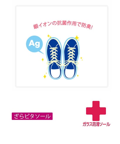 �ࡼ�󥹥��� ���� ��ǥ��������塼�� 4E EVE309 moonstar ���餫 ���� �߷� tmeve309