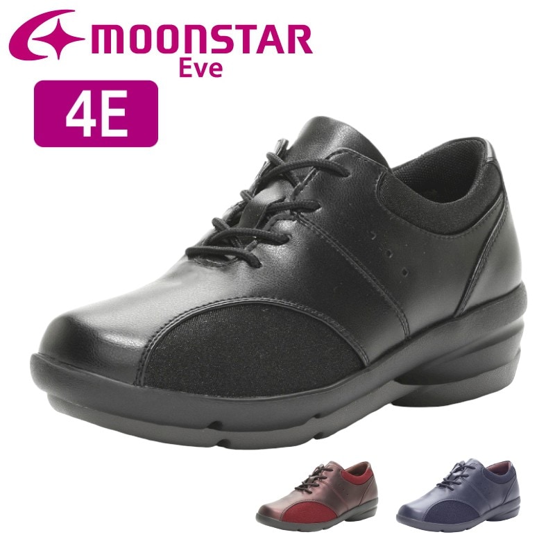Moonstar ムーンスター Eve イヴ EVE 321 4E 伸びる素材 やわらか設計