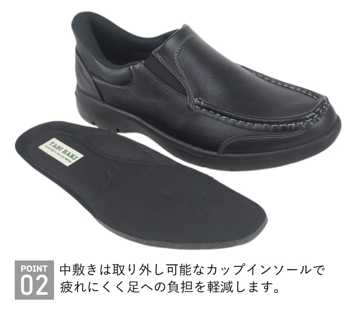 ���Ȥ鷺�������� �ϥ󥺥ե꡼ ��� �����奢�륷�塼�� ���������󥰥��塼�� �����ɥ��� �ý� ���� �����䤹���� ����åݥ� ����åץ��� ι���� ι�Ф� ���ӥХ� TABI BAKI dytomc7524