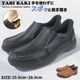 ���Ȥ鷺�������� �ϥ󥺥ե꡼ ��� �����奢�륷�塼�� ���������󥰥��塼�� �����ɥ��� �ý� ���� �����䤹���� ����åݥ� ����åץ��� ι���� ι�Ф� ���ӥХ� TABI BAKI dytomc7524